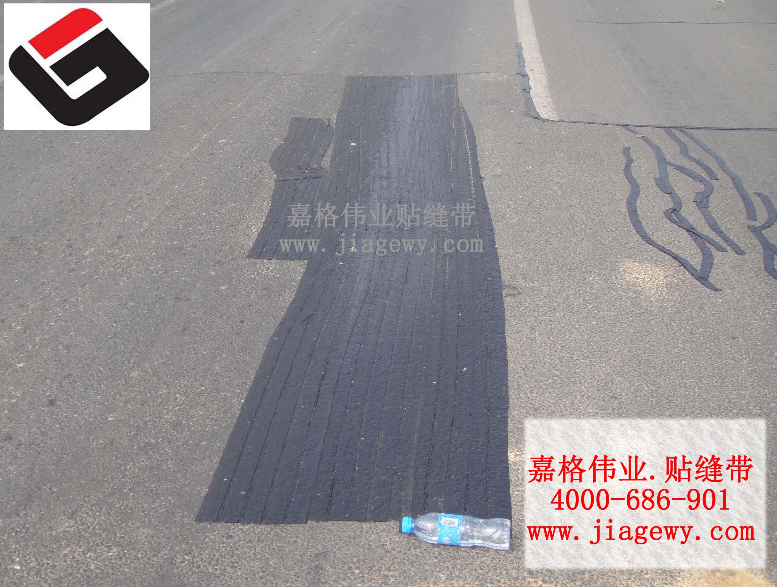 瀝青路面灌縫膠，路面灌縫膠，瀝青灌縫膠，灌縫膠