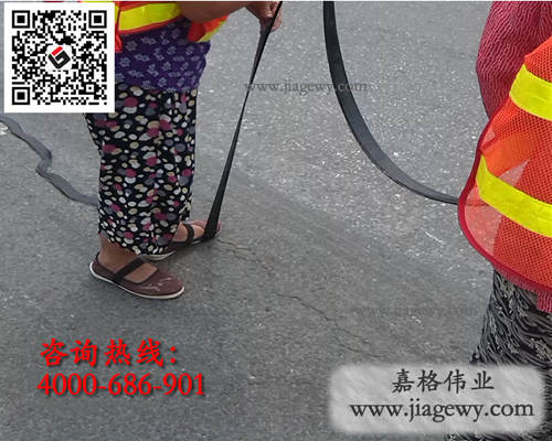 貼縫條，瀝青貼縫條