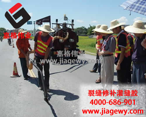 道路灌縫膠施工現(xiàn)場