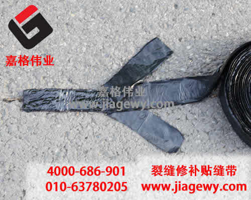 貼縫帶廠家的生存根基是什么呢，怎么能這樣！