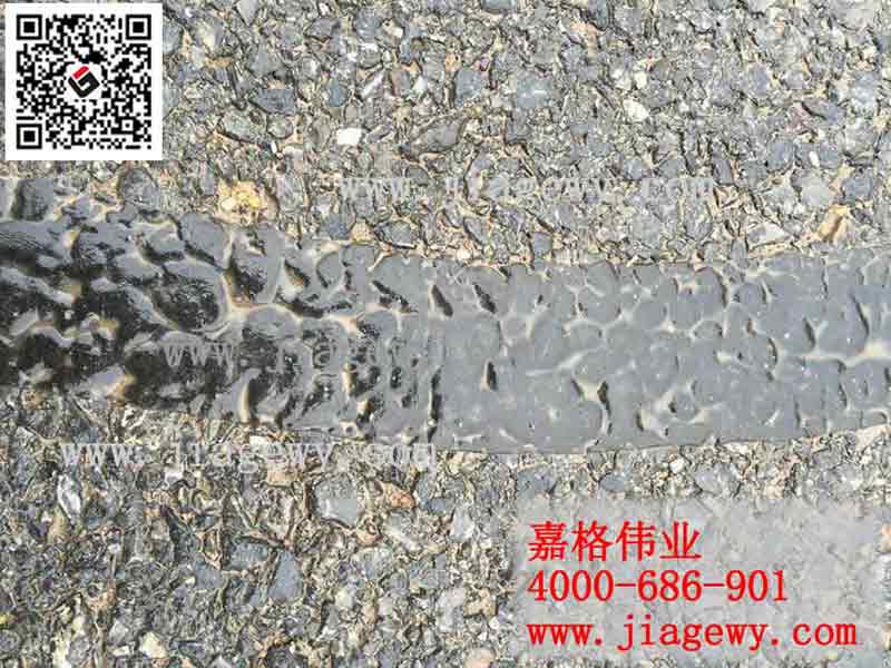 貼縫帶，路面貼縫帶，嘉格路面貼縫帶，貼縫帶不同特點(diǎn)