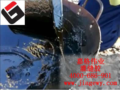如果沒有灌縫設(shè)備還能用嘉格路面灌縫膠進(jìn)行路面裂縫修補(bǔ)施工嗎？