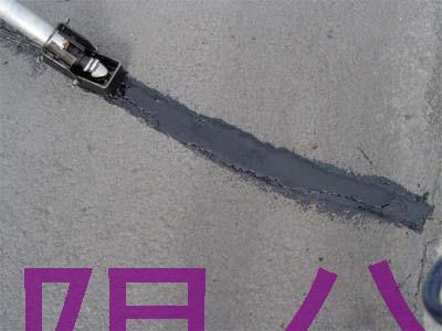 熱灌縫膠價格怎么樣？
